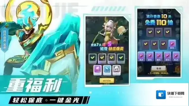 超能世界游戏