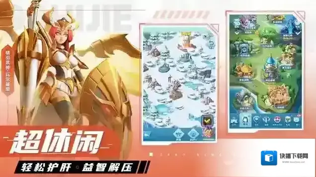 超能世界还能