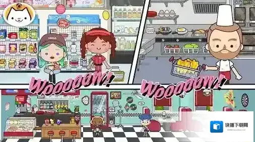 米加小镇人物
