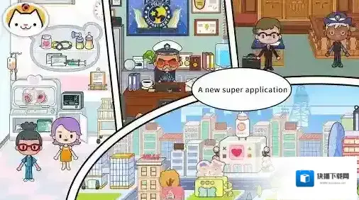 米加小镇玩家
