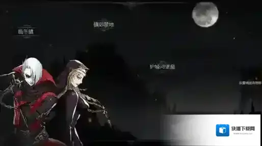 安魂曲动作游戏