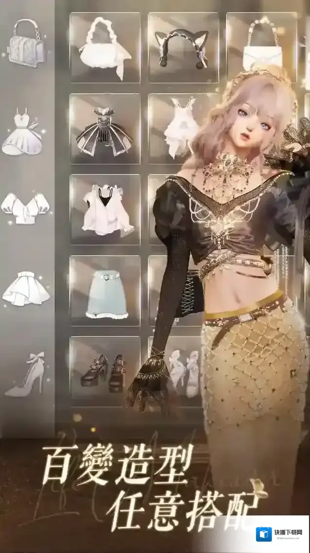 以闪亮之名玩家