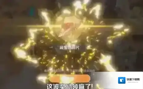 龙魂旅人体会