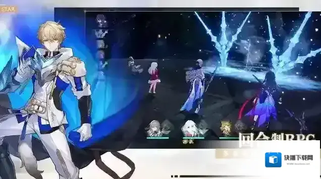 崩坏星穹铁道前路