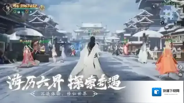 仙遇玩家
