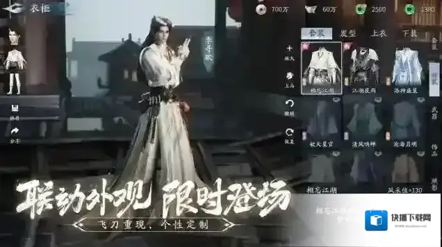 仙遇灵宠