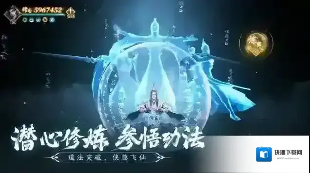 仙遇探索