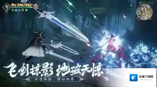 仙遇游戏