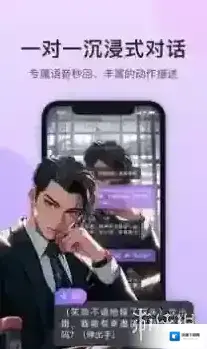 异世界回响游戏