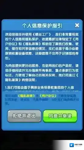 螺丝工厂工厂
