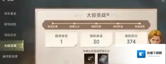 大航海时代传说金币