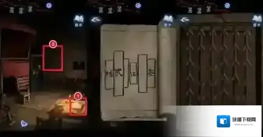 纸嫁衣8千子树所在区域