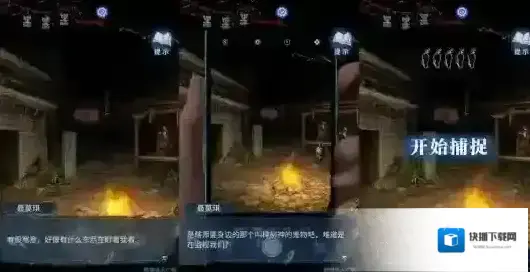 纸嫁衣8千子树用手机