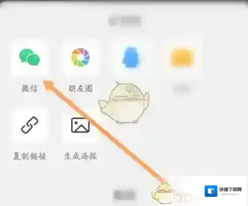 阿里巴巴1688批发网短视频