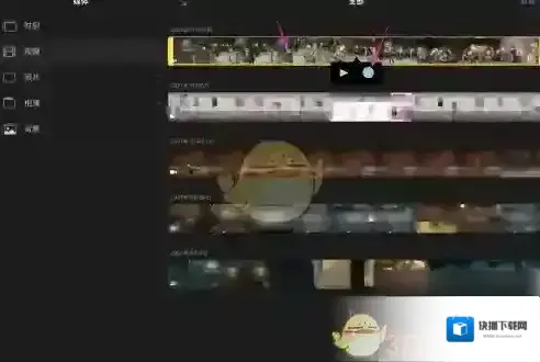 imovie影片