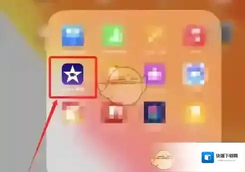 imovie视频