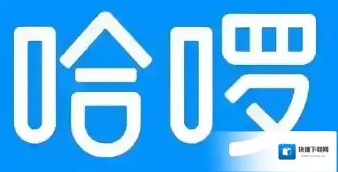 哈啰出行银行卡