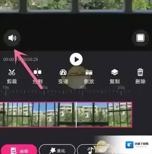 爱剪辑点击