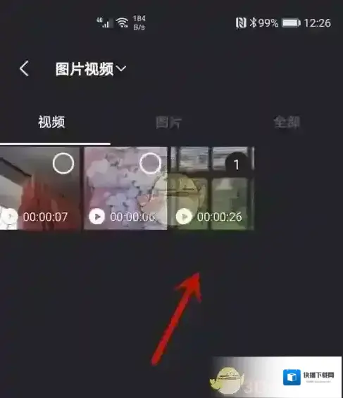 爱剪辑滑块