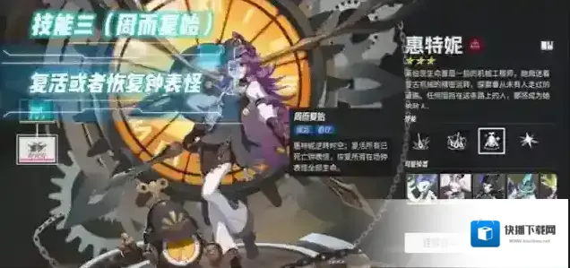 伊瑟层数