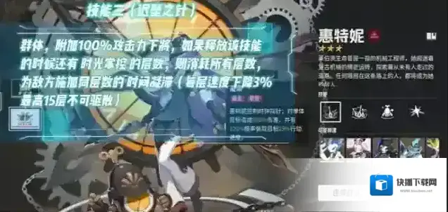 伊瑟黛纳