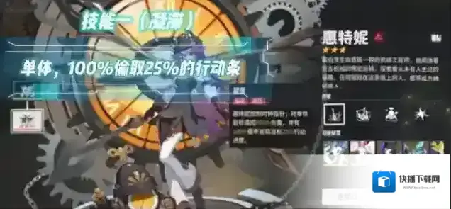 伊瑟惠特妮