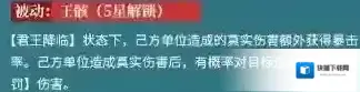 龙族：卡塞尔之门还能