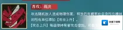 龙族：卡塞尔之门队友