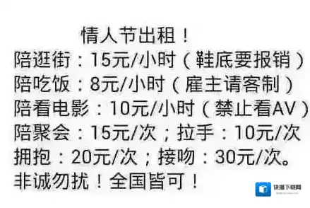 梗百科回家