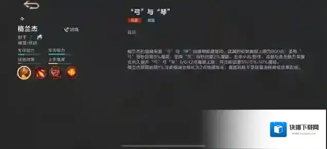 决胜巅峰释放