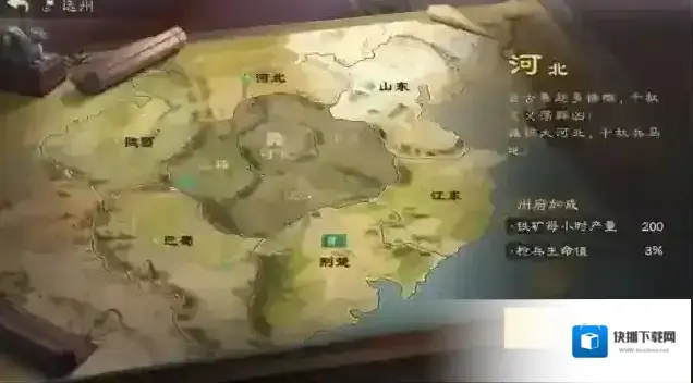 偃武生命