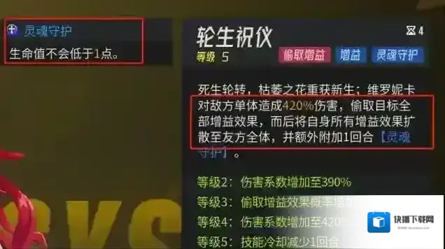 伊瑟智壳