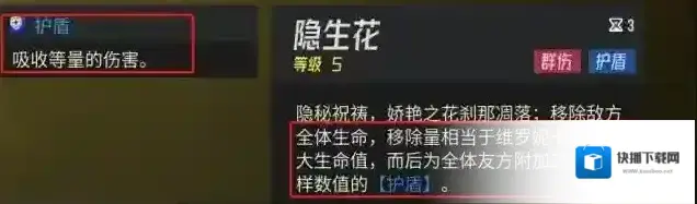 伊瑟源器