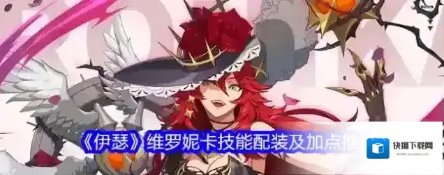 伊瑟生命