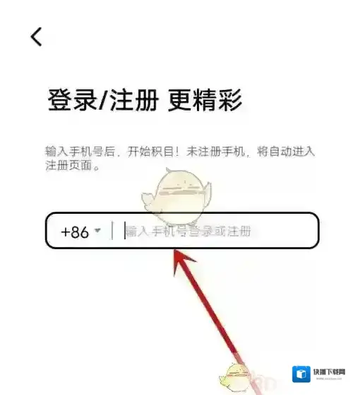 积目喜欢