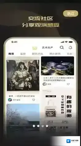 江苏大剧院购票