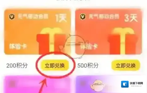 元气桌面壁纸页面