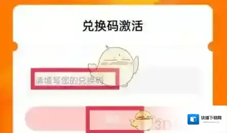 一起学输入