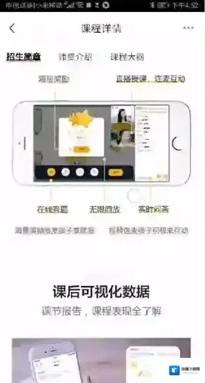 一起学购买