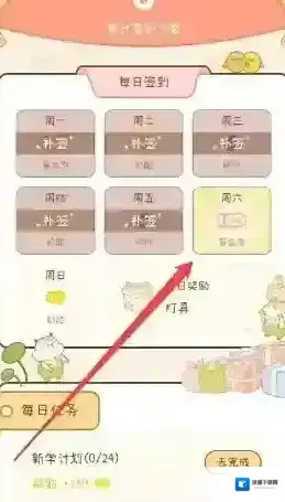 奶酪单词点击