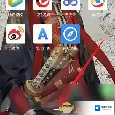 Alook浏览器设置