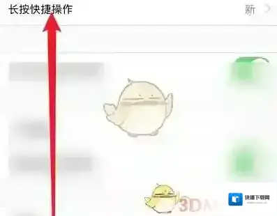 Alook浏览器标签页