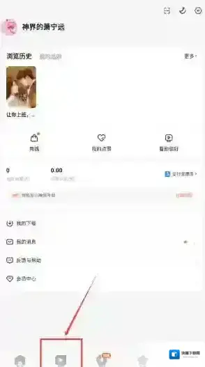 红果免费短剧分类