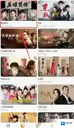 红果免费短剧电视剧