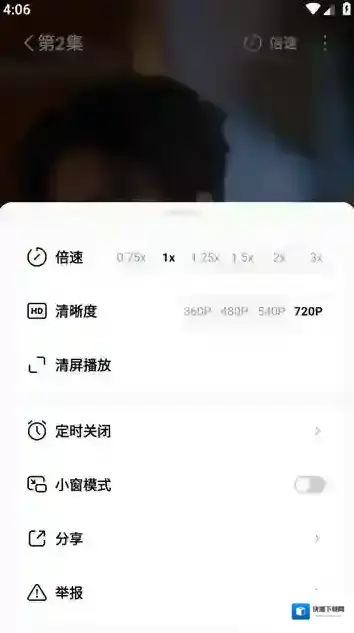 红果免费短剧短剧