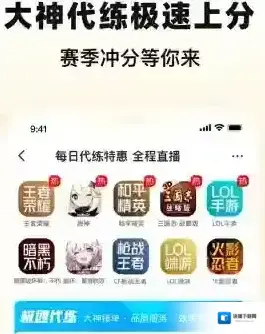 交易猫找回