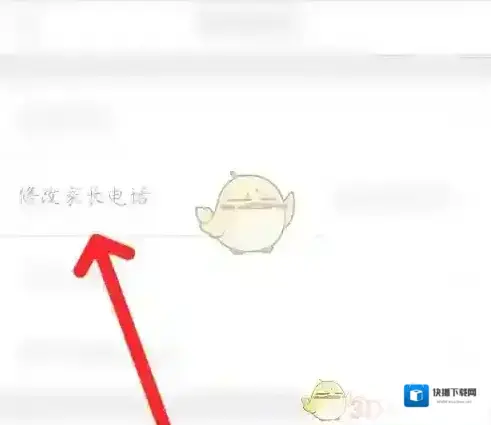 口语100家长