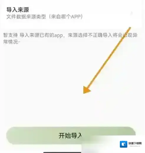 小青账图标