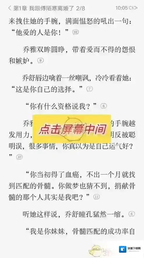 红袖读书读书
