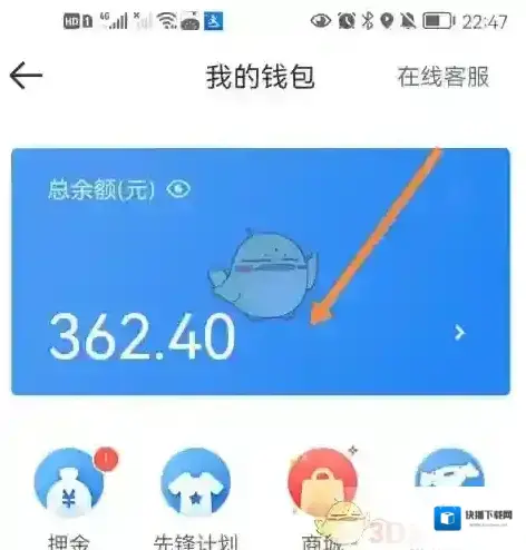 达达秒送骑士达达